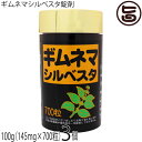 比嘉製茶 ギムネマシルベスタ錠剤 700粒×3個 沖縄 健康食品