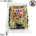 はぎの食品 カニ風味 海鮮汁 65g×1P