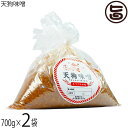 河辺農産 天狗味噌 700g×2袋 秋田県