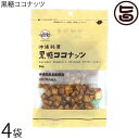 黒糖本舗垣乃花 黒糖ココナッツ 90g×4袋 沖縄