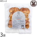 堀うち農園 柿ちっぷ 50g×3袋 奈良県