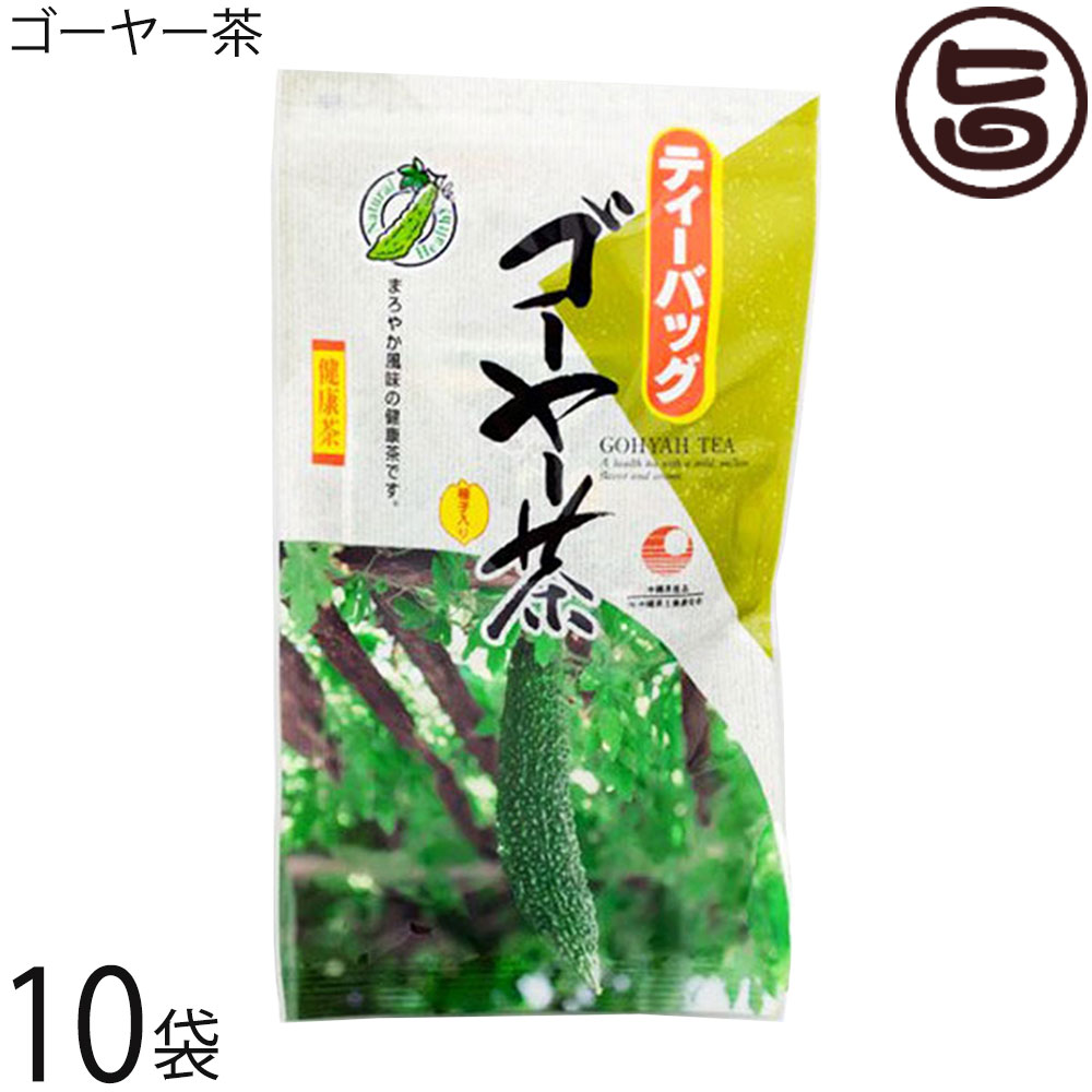 ゴーヤー茶 ティーバッグタイプ 20
