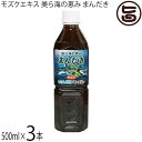 つけん島モズク事業協同組合 美ら海の恵み まんだき 500ml×3本 沖縄