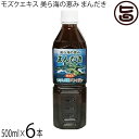 つけん島モズク事業協同組合 美ら海の恵み まんだき 500ml×6本 沖縄