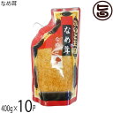 北海道名販 なめ茸 スタンドパック 400g×10P 北海道きのこ王国 ごはんのおとも