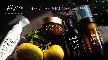 ゆず クレンジング WILDYUZU クレンジングフォーム 150ml×1本 大阪 化粧品 スキンケア 柚子 無添加 W洗顔不要 泡 毛穴 マツエク 送料無料