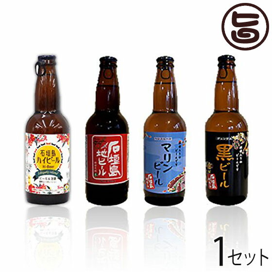 石垣島ハイビール 330ml×6本 石垣地