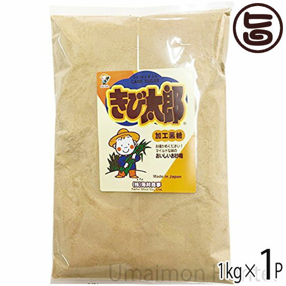 【名称】加工黒糖 【内容量】 1kg 【賞味期限】 製造日より1年間 【原材料】 粗糖、さとうきび汁、糖蜜、水酸化カルシウム 【保存方法】 直射日光、高温多湿を避けて保存して下さい。 吸湿性がありますので、開封後はチャックを閉じて保管して下さい。 【お召上がり方】 紅茶やコーヒーに加えても香りを損なわず、より深い味わいを引き出します。 煮物や酢の物などのお料理に、白糖の代わりにお使いくださればやさしいコクと風味が全体の味を包み込みます。 発酵食品・酵母液作りに最適です！【販売者】株式会社オリーブガーデン（沖縄県国頭郡恩納村） メーカー名 海邦商事 原産国名 日本 産地直送 沖縄県 商品説明 『きび太郎』は、沖縄のさとうきびで作ったお砂糖です。やわらかな甘みに仕上げていますので、コーヒーや紅茶に加えても香りを損なわず、より深い味わいを引き出します。さらに、煮物や酢の物などのお料理に、白糖の代わりにお使いくだされば、やさしいコクと風味が全体の味を包み込みます。超さらさら！水溶性も高いので、さっと溶けやすいのでとても使いやすくておススメです♪ ・カルシウムが上白糖の約240倍 ・きび砂糖なのでミネラル豊富レターパックライト便で配送予定です着日指定：×不可 ギフト：×不可 ※生産者より産地直送のため、他商品と同梱できません。※納品書・領収書は同梱できません。　領収書発行は注文履歴ページから行えます。 こちらの商品は全国送料無料です