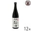 ヘリオス 手造り黒糖梅酒 15度 720ml×12本 沖縄 梅酒 沖縄黒糖 土産 沖縄土産 黒糖