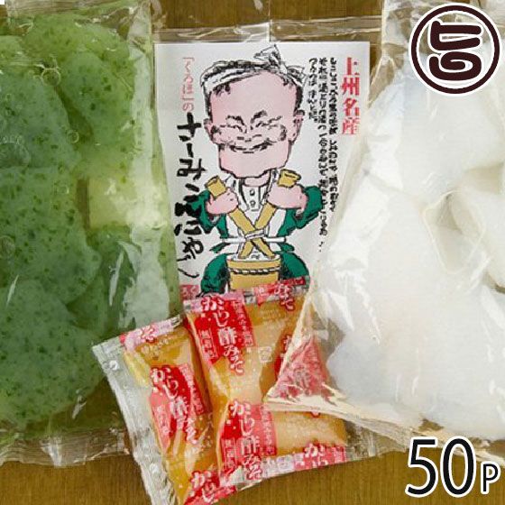 【名称】こんにゃく 【内容量】130g×50袋（白：25袋、のり：25袋） 【賞味期限】製造日より90日間 【原材料】【こんにゃく白】こんにゃく粉（群馬県産）/水酸化Ca（こんにゃく用凝固剤）【こんにゃく緑】こんにゃく粉（群馬県産）、青さ、...