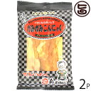 カミカミこんにゃく ブラックペッパー味 50g×2袋 おつまみ 噛み噛み こんにゃく