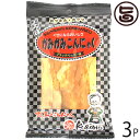 カミカミこんにゃく ブラックペッパー味 50g×3袋 おつまみ 噛み噛み こんにゃく