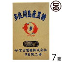 多良間島産黒糖 200g×7箱 沖縄 定番 人気 土産 お菓子 純黒糖 黒砂糖 おやつ 黒糖