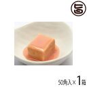 【名称】豆腐 【内容量】50角x1 【賞味期限】製造日より180日 【原材料】木綿豆腐・泡盛・米麹・砂糖・紅麹・塩化マグネシウム(にがり) 【保存方法】常温　直射日光・高温多湿を避けて保存してください。※開封後は、要冷蔵の上、お早めにお召し上がりください。 【お召上がり方】容器の中に固形の豆腐ようが、入っております。中身を取りだして皿にのせてお箸で、ほんの少しづつ舌先にのせて味わうと、とろけるような微妙な味とコクが、いっぱいに広がります。泡盛、日本酒、ウィスキー等の酒の肴にマッチし正に王者の風格の味を持っています。中身の豆腐ようを召し上がって後に漬け汁が残ります。漬け汁・下地は、捨てないで胡瓜・マスカット・アボガド等にドレッシング代わりにお使いください。焼肉のたれにもニンニクを加えてご賞味ください。 【販売者】株式会社オリーブガーデン（沖縄県国頭郡恩納村） メーカー名 有限会社マリンフーズ 原産国名 日本 産地直送 沖縄県 商品説明 古代琉球王府では、中国大陸との交易の中で18世紀頃には、すでに豆腐ようは伝来し、琉球王府や貴族等では常に珍味として食し、遠来の客に対し豆腐ようの醍醐味を呈してもてなしとしておりました。尚家におきまして尚泰王の四男、尚順男爵は貴族院議員を務めて政財界でも食通であり、豆腐ようは、世界のキャビアにも劣らぬ高級珍味として称賛されています。琉球王朝時代（日本の鎌倉〜安土桃山時代）交易があった中国から豆腐ようのルーツと言われる乳腐（にゅうふ）が伝えられました。中国の庶民的な食品だった乳腐は塩辛く、クセの強い味でした。豆腐ようは、琉球王朝の宮廷料理人が乳腐から塩分を減らしたり、風味を増すために工夫を重ねた結果、誕生したものです。それから豆腐ようは宮廷料理の逸品として、現在に伝えられてきました。貴族の間で珍重され、滋養強壮・美容・健康・長寿をもたらすと言い伝えられています。豆腐ようには良質のたんぱく質、アミノ酸などの成分が豊富に含まれており、栄養価の高い発酵食品として注目されています。チーズやウニのような上品でコクの中に、かすかな泡盛の香り。なめらかな舌触りと濃厚な味は、豆腐ようならではのものです。宅急便：常温着日指定：〇可能 ギフト：×不可 ※生産者より産地直送のため、他商品と同梱できません。※納品書・領収書は同梱できません。　領収書発行は注文履歴ページから行えます。 こちらの商品は全国送料無料です