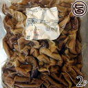 業務用 オキハム ボイル中味1kg(冷凍)×2P 沖縄土産 沖縄 土産 人気 定番 おかず 沖縄料理