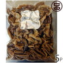 業務用 ボイル中味1kg(冷凍)×5P 沖縄土産 沖縄 土産 人気 定番 おかず 沖縄料理
