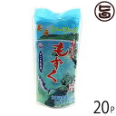 沖縄県産 味付け もずく かつお風味 300g×20P モズク フコイダン 沖縄 土産 沖縄土産