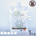 アレスシックイ琉球 グリーン 1kg パウチタイプ 内装用 漆喰塗料 沖縄産消石灰系仕上塗料 防火認定材料(3)