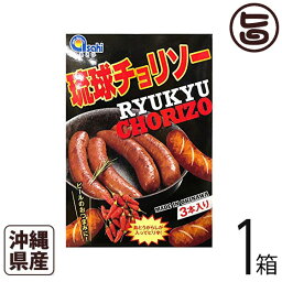 あさひ 琉球チョリソー 220g×1箱 沖縄県産島豚100%使用 ピリ辛 フランクフルト