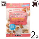 【名称】ナッツ 【内容量】 37g×2袋 【賞味期限】製造日より6か月 【原材料】ピーナッツ、粗糖、アーモンド、カシューナッツ、黒糖、塩 【保存方法】直射日光、高温多湿を避けて保存して下さい。開封後はチャックを閉じて保管して下さい。 【賞味...