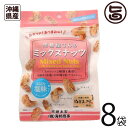 海邦商事 黒糖屋さんのミックスナッツ 37g×8袋 女子力UP ビタミンB群 コラーゲン 食物繊維