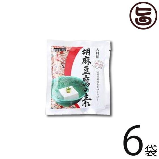 高野山ごま豆腐(黒胡麻)/120g【聖食品】