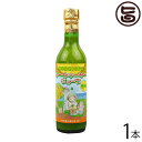 【名称】シークワーサー果汁100% 【内容量】360ml×1本 【賞味期限】製造から6ヵ月 【原材料】久米島産シークヮーサー 【保存方法】直射日光および高温多湿を避け、暗所で常温保存してください。 【お召上がり方】5〜10倍にうすめてジュースに。 刺身や焼き魚にお酢がわりに使用。カクテルなどにもおすすめ。 シークヮーサージュースは、皮ごと絞っています。 上に皮の油分が上に浮いている場合が、ございますので よく振ってご使用下さい。【JANコード】4582211880054 【販売者】株式会社オリーブガーデン（沖縄県国頭郡恩納村） メーカー名 久米島物産販売株式会社 原産国名 日本 産地直送 沖縄県 商品説明 久米島産100％のシークヮーサーを手搾りで搾って、素材の風味を大切に無添加で仕上げました。沖縄久米島の豊かな自然で育ったシークヮーサーを原料としています。完全無農薬・有機栽培・手摘み・手絞りにこだわった、より自然に近い味にしあげています。旬のきわどい時期の見分けをしたシークヮーサーです。(青切りだと酸味だけで、熟すると酸味が薄れます。)5〜10倍にうすめてジュースに。 刺身や焼き魚にお酢がわりに使用。 カクテルなどにもおすすめ。安全上のお知らせ・開封後は冷蔵庫に入れ、なるべく早くお召し上がりください。・かるくビンを振ってからお飲みください。・果汁の成分が沈殿していることがありますが、品質には問題ございません。宅急便：常温着日指定：〇可能 ギフト：×不可 ※生産者より産地直送のため、他商品と同梱できません。※納品書・領収書は同梱できません。　領収書発行は注文履歴ページから行えます。 こちらの商品は全国送料無料です