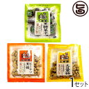 【名称】 黒糖菓子 【内容量】 加工黒糖菓子 60g・ピーナツ黒糖菓子 60g・大豆黒糖菓子 60gからご自由に3個お選びください。 ※特にご指定がない場合は、各個数バランスよく発送させていただきます。 【賞味期限】 製造日より8ヶ月 ※未開封時 【原材料】 加工黒糖菓子：粗糖(沖縄県産)、黒糖(沖縄県産) ピーナツ黒糖菓子：粗糖(沖縄県産)、ピーナッツ(中国)、黒糖(沖縄県産) 大豆黒糖菓子：粗糖(沖縄県産)、大豆(カナダ産)、黒糖(沖縄県産) 【保存方法】 高温多湿、直射日光を避けて密封して冷暗所にて保存して下さい。 【お召上がり方】 袋から出してそのままお召し上がりください。 【販売者】 株式会社オリーブガーデン（沖縄県国頭郡恩納村） メーカー名 有限会社上地屋 原産国名 日本 産地直送 沖縄県 商品説明 考えて、カラダにいいおやつ 黒糖と白糖の違いは？・・・玄米と白米の違いと同じです！ 【黒糖とは】 サトウキビの正式名称は甘蔗（「かんしゃ」俗には「かんしょ」） トウモロコシに似たイネ科の多年性植物で、高温多湿を好み、年間平均気温が20℃以上の土地でよく育ちます。 沖縄の豊かな太陽・海・雨の亜熱帯の自然に恵まれ、ミネラルやビタミンを多く含むサトウキビは、琉球王朝時代から今日まで沖縄の農業に基幹産業としえ、沖縄の経済を深く支えてきた作物です。 そのサトウキビの搾り汁をそのまま煮詰めたのものを黒糖(黒砂糖・方言でくろざーたー)と言います。 精製された上白糖に比べ、カリウムや各種ミネラルを豊富に含むのが特徴です。 手造り黒糖菓子上地屋の大人気黒糖菓子の3種自由に組み合わせできるセットです。 ※特にご指定がない場合は、各個数バランスよく発送させていただきます。 上地屋の黒糖は、当店スタッフみんなが「こんなに美味しい黒糖はじめて！」と大絶賛の黒糖です。 すっきりとした甘さに、ついつい食べる手がとまりません。 是非お土産として、お茶請け、おやつとしてご賞味ください。 【各栄養成分(100gあたり)】 加工黒糖菓子：エネルギー:363kcal・たんぱく質:0.4g・脂質:0.7g・炭水化物:91.8g・ナトリウム:12mg・カルシウム:200mg ピーナツ黒糖菓子：エネルギー:517kcal・たんぱく質:14.0g・脂質:26.1g・炭水化物:56.4g・ナトリウム:6mg・カルシウム:250mg 大豆黒糖菓子：エネルギー:418kcal・たんぱく質:19.0g・脂質:9.5g・炭水化物:64.0g・ナトリウム:200mg・カルシウム:5.8mgネコポス便で配送予定です着日指定：×不可 ギフト：×不可 ※生産者より産地直送のため、他商品と同梱できません。※納品書・領収書は同梱できません。　領収書発行は注文履歴ページから行えます。 こちらの商品は全国送料無料です