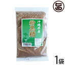 海邦商事 粉黒糖 沖縄県産 300g×1P 沖縄 純黒糖 黒砂糖