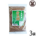 海邦商事 粉黒糖 沖縄県産 300g×3P 沖縄 土産 沖縄土産人気 純黒糖 黒砂糖