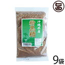 海邦商事 粉黒糖 沖縄県産 300g×9P 沖縄 土産 沖縄土産人気 純黒糖 黒砂糖