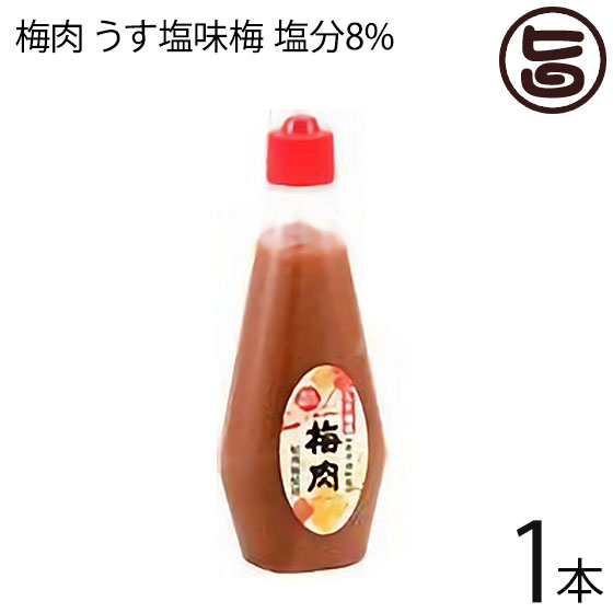濱田 梅肉 うす塩味梅 (塩分8%) 340g×1本 梅肉ソース 梅肉チューブ クエン酸 リンゴ酸 一部地域追加送料あり