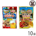 【名称】食肉加工製品 【内容量】〔ジャーキー〕 50g×10袋〔チップス〕 45g×10袋 【賞味期限】製造日より〔ジャーキー〕90日　〔チップス〕120日　※未開封時 【原材料】〔ジャーキー〕鶏肉（砂肝）、食塩、香辛料、コショウ、食用油脂、酵母、調味料（アミノ酸等）、（原材料の一部に小麦、大豆を含む）〔チップス〕鶏肉(とりかわ)、食塩、香辛料、パン粉、植物油脂、酵母、調味料(アミノ酸等)、(原材料の一部に小麦、大豆を含む) 【保存方法】直射日光、高温多湿を避け常温にて保存 【お召上がり方】開封後そのまま召し上がれます。開封後は当日中にお召し上がりください。〔ジャーキー〕砂肝の大小によって、固さに若干の差がありますので、良く噛んでお召し上がり下さい。〔チップス〕鶏皮の大小によって、固さに若干の差がありますので、良く噛んでお召し上がり下さい。【栄養成分表示】100gあたり〔ジャーキー〕エネルギー310kcal たんぱく質31.4g 脂質11.7g 炭水化物19.8g 食塩相当量4.83g〔チップス〕エネルギー594kcal たんぱく質23.5g 脂質42.3g 炭水化物29.7g 食塩相当量3.8g【販売者】株式会社オリーブガーデン（沖縄県国頭郡恩納村） メーカー名 祐食品 原産国名 日本 産地直送 沖縄県 商品説明 〔ジャーキー〕お酒のおつまみとして人気のユーちゃん珍味シリーズとオリオンビールがコラボした新しいおつまみ「オリオンビアジャーキー」が登場！従来の「砂肝ジャーキー」にオリオンビールの酵母や沖縄の塩を活用した沖縄うま塩コショウ味の砂肝ジャーキー。沖縄では定番のツマミとして祐食品の珍味シリーズは人気で、噛み応えのある食感にしっかりした塩とコショウの味わいがビールやお酒によく合います！！オリオンビールで、オリオンビアジャーキーこれは癖になる美味しさ。勿論、泡盛にもおすすめです。〔チップス〕コラーゲンたっぷり1300mg！（100gあたり）オリオンビール酵母入り！カリカリの柔らか仕上げで子供から大人まで美味しく召し上がっていただけます。宅急便：常温着日指定：〇可能 ギフト：×不可 ※生産者より産地直送のため、他商品と同梱できません。※納品書・領収書は同梱できません。　領収書発行は注文履歴ページから行えます。 こちらの商品は一部地域が配送不可となります。 配送不可 離島 ※「配送不可」地域へのご注文はキャンセルとなります。