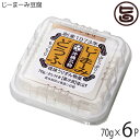 【名称】じーまーみ豆腐 【内容量】70g・タレ10g×6個 【賞味期限】製造日の翌日から15日　※工場からできたてを出荷いたします 【原材料】[じーまーみ豆腐]落花生(米国・南米産)/増粘剤(加工澱粉)[タレ]水飴(国内製造)、醤油、かつおだし、砂糖、香辛料/酒精(一部に小麦・大豆を含む) 【保存方法】要冷蔵（10℃以下で保存） ※開封後はその日の内にお召し上がり下さい 【お召上がり方】1.冷蔵庫で冷やしたまま、タレをつけてサッパリとデザート感覚で 2.軽く温め、上におろし生姜をのせ、その上からタレをつけて酒の肴で、 ※賞味期限が近付いて少し固くなってしまったジーマーミ豆腐も、温めることでモチモチ感を取り戻します。 3.じーまーみ豆腐で作る揚げ出し豆腐もオススメです。【栄養成分表示】・じーまーみ豆腐80g当たり：エネルギー 54kcal　たんぱく質 1.4g　脂質 2.6g　炭水化物 6.6g　食塩相当量 0.02g ・タレ10g当たり：エネルギー 19kcal　たんぱく質 0.3g　脂質 0g　炭水化物 4.4g　食塩相当量 0.5g【JANコード】4955008000162 【販売者】株式会社オリーブガーデン（沖縄県国頭郡恩納村） メーカー名 琉球うりずん物産 原産国名 日本 産地直送 沖縄県 商品説明 落花生使用のじーまーみ豆腐。透明度が高く、柔らかな弾力が楽しめるタピオカでんぷんで寄せ固めました。2〜3人で切り分けてどうぞ。もちもち・ぷるっとした食感と カツオだしのきいた特製タレの組み合わせが人気です。涼やかな美味しさのじーまーみ豆腐をご堪能ください。特製タレをかけて良し、シンプルに塩、または、オリーブ＆塩で、山葵や生姜を加えて更に美味しく。野菜サラダにのせてもOK。ザーサイ等を乗せて沖縄風冷奴もおすすめ。お子様の離乳食、食の細いシニアにも最適な逸品です。【じーまーみ豆腐とは】地豆と書いてじーまーみ。沖縄の言葉で、落花生のことを言います。生の落花生をすり潰して豆乳を絞り、でんぷんだけで寄せ固めた、とってもシンプルなお惣菜。最初の一口からぷるっ、モチモチっとした食感と香ばしく爽やかな味わいが特徴です。 安全上のお知らせ じーまーみ＝地豆＝ピーナッツ(落花生)です。アレルギーをお持ちの方は、お召し上がりならないようにお願いいたします。※開封後はお早めにお召し上がりください。宅急便：冷蔵着日指定：〇可能 ギフト：×不可 ※生産者より産地直送のため、他商品と同梱できません。※納品書・領収書は同梱できません。　領収書発行は注文履歴ページから行えます。 こちらの商品は全国送料無料です