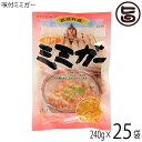 【名称】豚耳皮肉 【内容量】240g×25袋 【賞味期限】要冷蔵未開封で30日 【原材料】豚耳皮肉（国産）、しょうゆ、砂糖、調味酢、食酢、調合ごま油、調味エキス、香辛料/グリセリン、グリシン、pH調整剤、酸味料、香料、保存料（ポリリジン）、（一部に小麦・豚・大豆・ごまを含む） 【保存方法】冷蔵10℃以下 開封後はお早めにお召し上がり下さい 【お召上がり方】袋から取り出し、そのままお召し上がりいただけます。お好みでキュウリなどの野菜やワカメ等の海草を加えてお召し上がり下さい。【栄養成分表示】(100gあたり)：エネルギー160kcal・たんぱく質16.7g・脂質6.3g・炭水化物9.2g・食塩相当量3.8g推定値【JANコード】4964134213445 【販売者】株式会社オリーブガーデン（沖縄県国頭郡恩納村） メーカー名 沖縄ハム総合食品 原産国名 日本 産地直送 沖縄県 商品説明 ミミガーとは豚の耳のことです。コリコリとした歯ざわりがクセになる人も多く、またコラーゲンを豊富に含んでいることでより注目されています。その味はさっぱりとして、いくら食べても飽きない味です。豚耳には、良質な蛋白質（コラーゲン）が豊富に含まれています。薄くスライスした豚耳に、醤油，ゴマ油をベースに味をつけました。コリコリとした歯ごたえが楽しめます。宅急便：冷蔵着日指定：〇可能 ギフト：×不可 ※生産者より産地直送のため、他商品と同梱できません。※納品書・領収書は同梱できません。　領収書発行は注文履歴ページから行えます。 こちらの商品は全国送料無料です