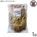 オキハム 味なし ボイルミミガー 450g×1P 沖縄 コラーゲンたっぷり 琉球 珍味