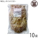 【業務用】オキハム 味なし ボイルミミガー 450g×10P 沖縄 コラーゲンたっぷり 琉球 珍味 一部地域追加送料あり