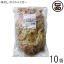 【業務用】オキハム 味なし ボイルミミガー 450g×10P 沖縄 コラーゲンたっぷり 琉球 珍味 1