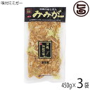 【名称】そうざい（あえ物） 【内容量】450g×3P 【賞味期限】製造日より90日 【原材料】豚耳皮肉（国産）、しょうゆ、砂糖、調味酢、食酢、調合ごま油、地下浸透海水、調味エキス、香辛料/グリセリン、酸味料、香料、（一部に小麦・豚肉・大豆・ごまを含む） 【保存方法】要冷凍（-18℃以下） 【お召上がり方】解凍して、そのままお召し上がりいただけます。ミミガーをよくほぐして、カットしたきゅうりやわかめ等といっしょにあえてください。大根、レタス、タマネギ等にもよく合います。【栄養成分表示】（100g当たり）エネルギー 160kcal、たんぱく質 16.7g、脂質 6.3g、炭水化物 9.2g、食塩相当量 3.8g 推定値【JANコード】4964134214206 【販売者】株式会社オリーブガーデン（沖縄県国頭郡恩納村） メーカー名 沖縄ハム総合食品 原産国名 日本 産地直送 沖縄県 商品説明 ミミガーは、豚の耳皮のことです。おつまみやサラダとして、コリコリとした歯ごたえの美味しいさをお楽しみください。豚耳には、良質な蛋白質（コラーゲン）が豊富に含まれています。 安全上のお知らせ ※原料「豚耳皮肉」の毛根等は下処理を行っておりますが、原料特性上、中には多少の混入の場合があると思われます。何卒、ご理解、ご容赦くださいますようお願い申し上げます。※解凍・開封後は、お早めにお召し上がりください。宅急便：冷凍着日指定：〇可能 ギフト：×不可 ※生産者より産地直送のため、他商品と同梱できません。※納品書・領収書は同梱できません。　領収書発行は注文履歴ページから行えます。 こちらの商品は一部地域が配送不可となります。 配送不可 離島 ※「配送不可」地域へのご注文はキャンセルとなります。