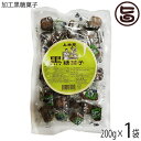 上地屋 加工黒糖菓子 200g×1袋 沖縄 人気 定番 土産 お菓子 黒砂糖 ミネラル カリウム