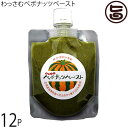 和寒シーズ わっさむペポナッツペースト100g×12P 北海道