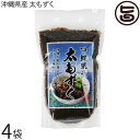 すばる商事 沖縄県産 太もずく 400g×4袋 沖縄