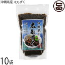 すばる商事 沖縄県産 太もずく 400g×10袋 沖縄