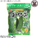 比嘉製茶 ゴーヤー茶 ティーバッグ 60g(1g×60袋)×5袋 沖縄