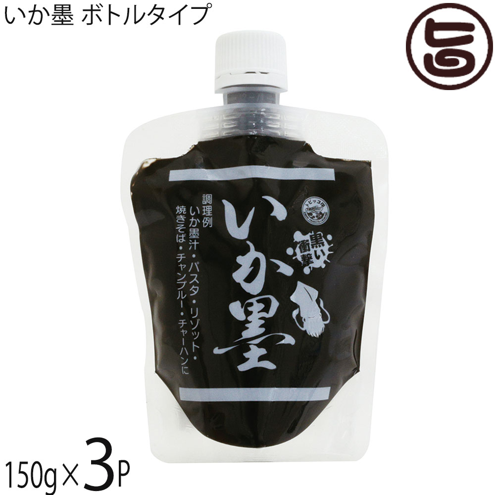 ݾʪ  ܥȥ륿 150g3P ڤ˥ ѥ꥾å ꥢ 