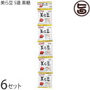 琉球フロント沖縄 美ら豆 5連 黒糖×6セット