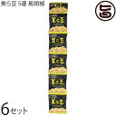 琉球フロント沖縄 美ら豆 5連 島胡椒×6セット