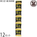 琉球フロント沖縄 美ら豆 5連 島胡椒×12セット