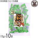 多良間産 ひとくち黒糖 170g×10P