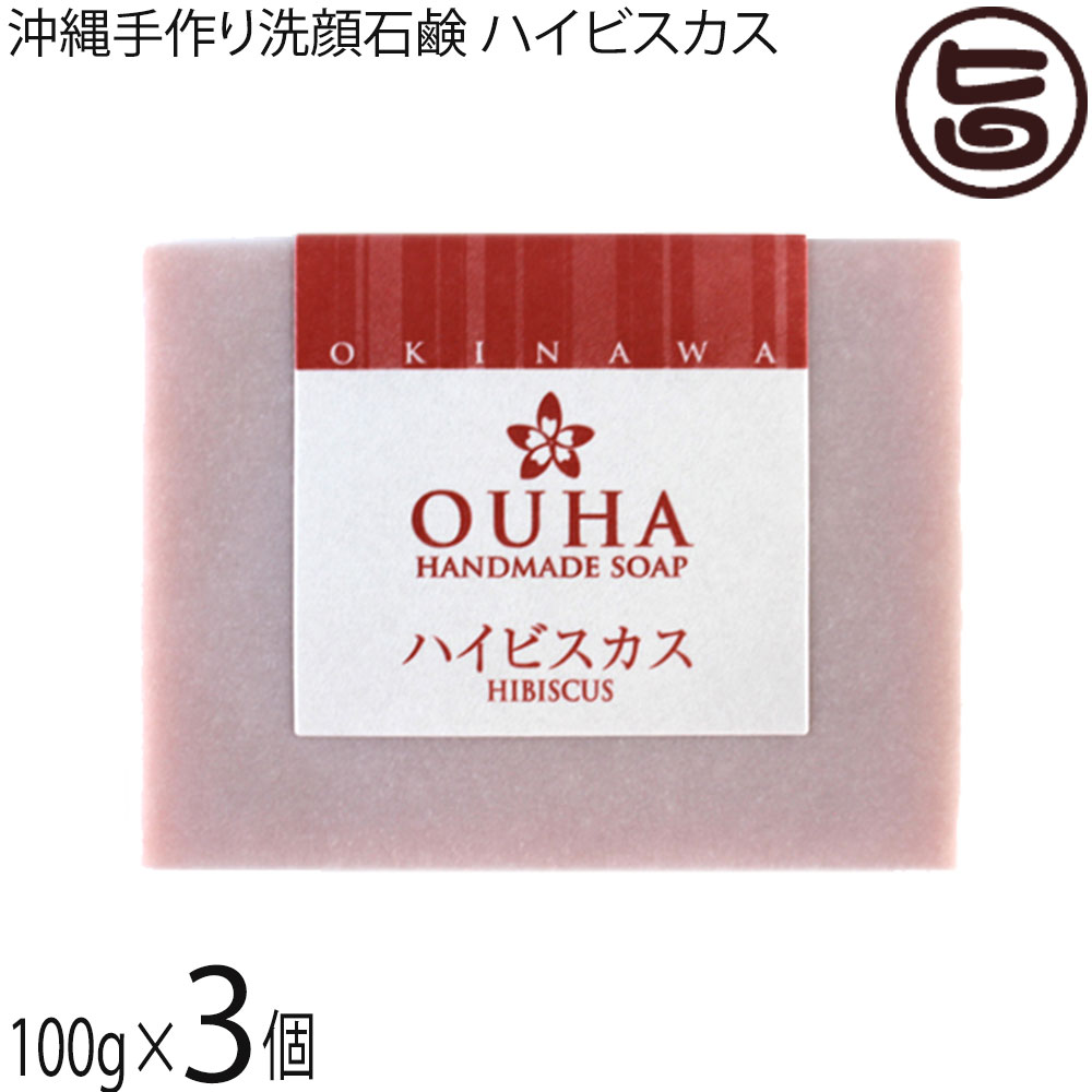 みなしょう 沖縄手作り洗顔せっけ